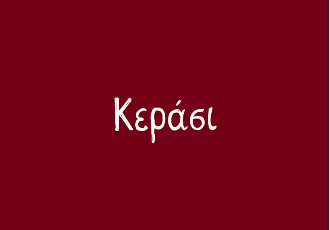 Kerasi Bar cover image